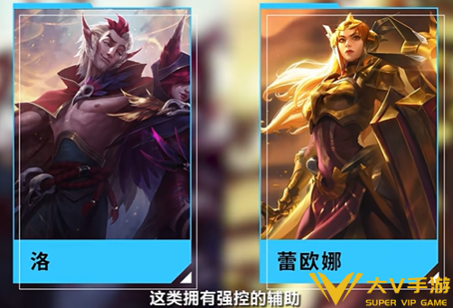 英雄联盟手游小火龙最佳辅助英雄介绍1