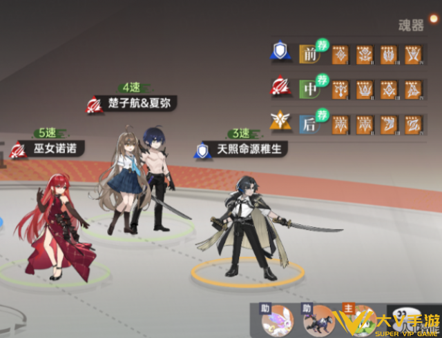 平民零氪阵容介绍2