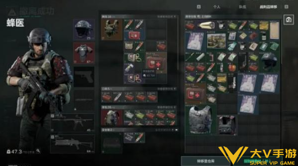 三角洲行动迷失与死亡的判定介绍3 三角洲行动迷失与死亡的判定介绍3