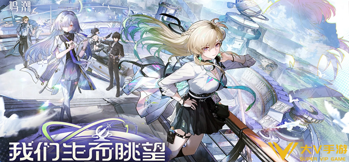 鸣潮矩阵叠兵配队及强度排名1 鸣潮矩阵叠兵配队及强度排名1