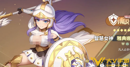 神话召唤选择介绍2