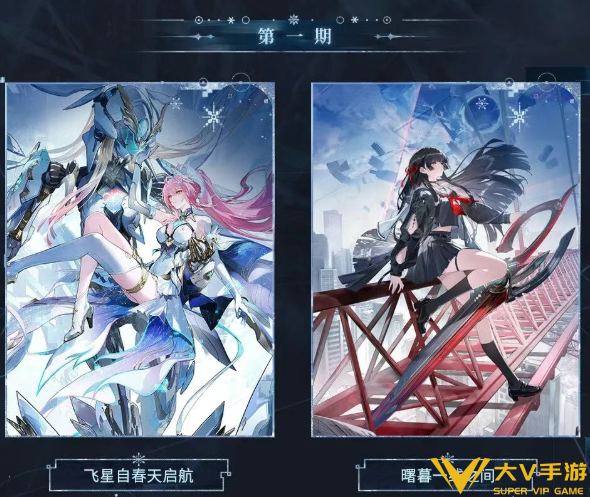 鸣潮3.1角色卡池抽取规划2