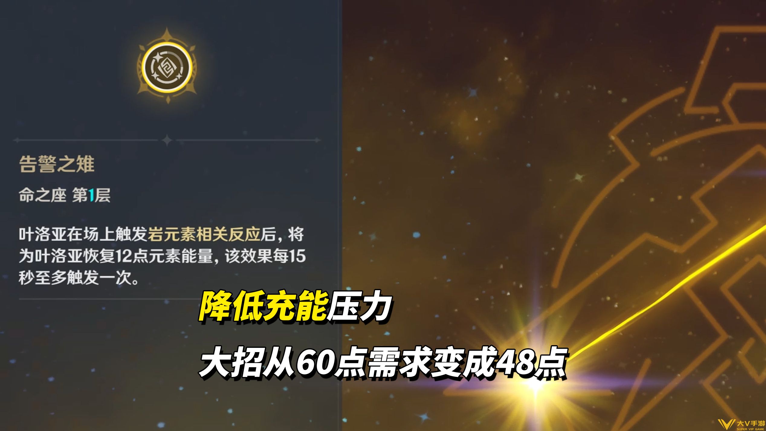 月之四叶洛亚培养秘籍4