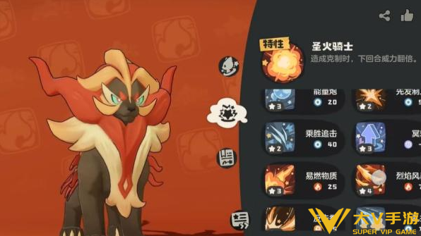 洛克王国世界风墙雨天武队玩法解析2