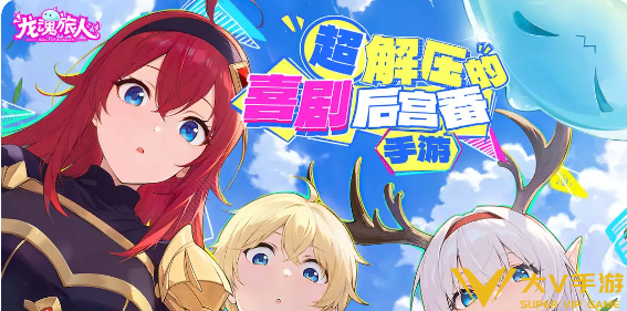 神话召唤选择介绍1