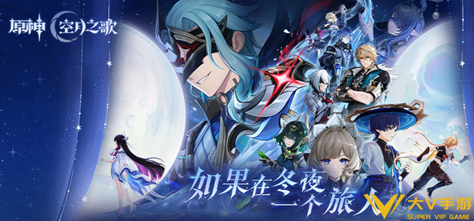 原神海捷德怎样打