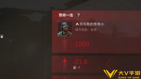 三角洲行动迷失与死亡的判定介绍2 三角洲行动迷失与死亡的判定介绍2