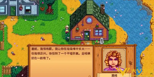 星露谷物语潘姆位置及行程分享2 星露谷物语潘姆位置及行程分享2