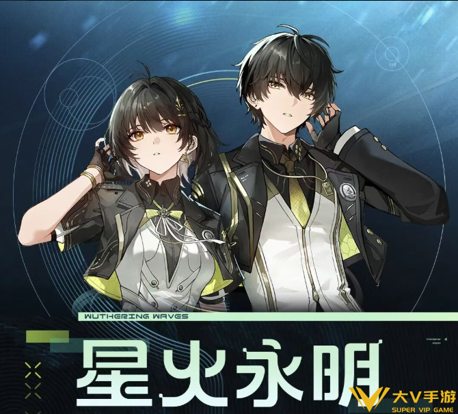 鸣潮3.1漂泊者星火永明皮肤获取攻略2 鸣潮3.1漂泊者星火永明皮肤获取攻略2