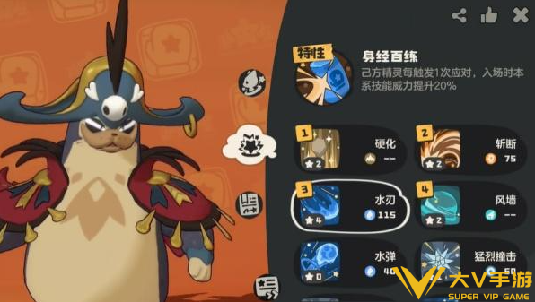 洛克王国世界风墙雨天武队玩法解析3