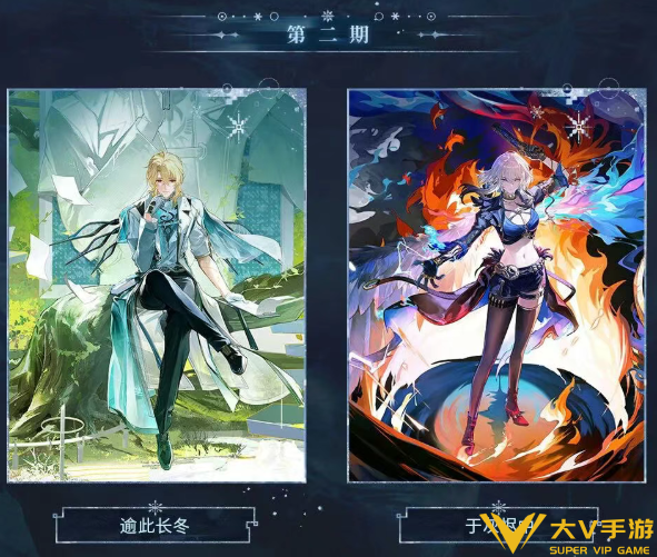 鸣潮3.1角色卡池抽取规划3