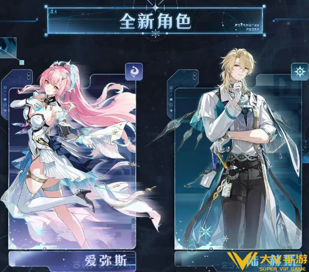 鸣潮3.1角色卡池抽取规划1