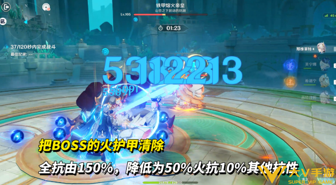 原神6.3铁甲熔火帝皇打法秘籍2 原神6.3铁甲熔火帝皇打法秘籍2