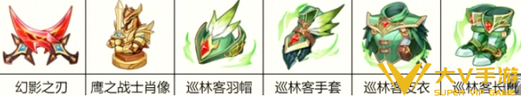 龙魂旅人刺客阵容搭配介绍3