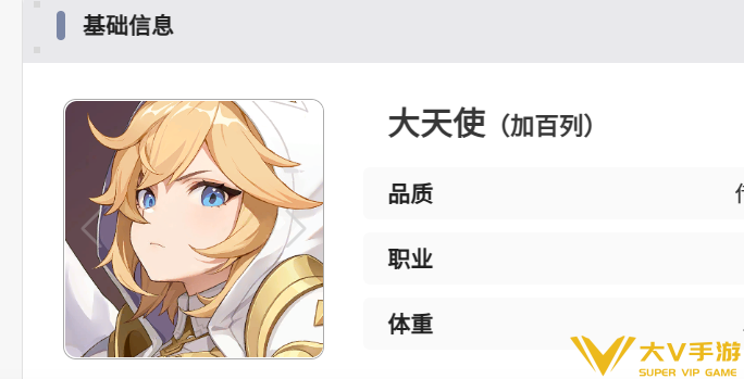 智慧巨人阵容搭配秘籍3