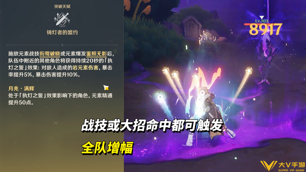 月之四叶洛亚培养秘籍3