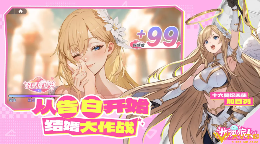 最强奥义组合介绍1