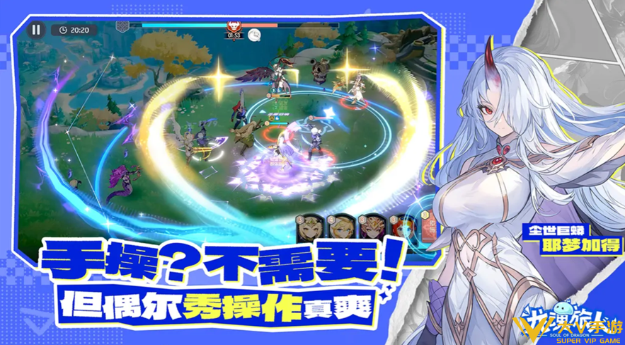 幽冥公主扎格柔丝技能介绍1