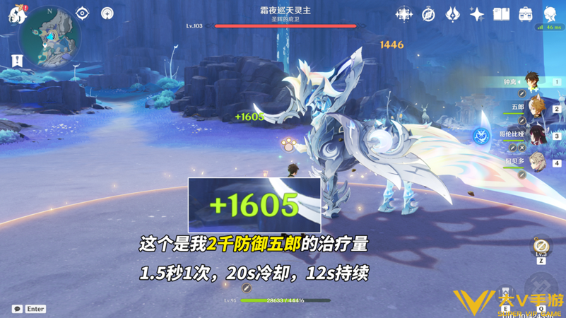 月之四叶洛亚培养秘籍12