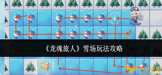 龙魂旅人雪场怎样玩
