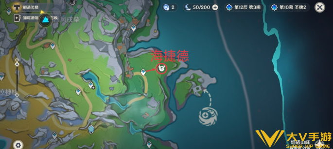 原神6.3海捷德打法秘籍1