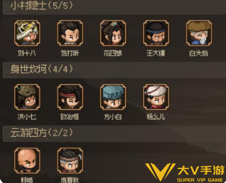 大侠立志传队友属性能力提升攻略2 大侠立志传队友属性能力提升攻略2