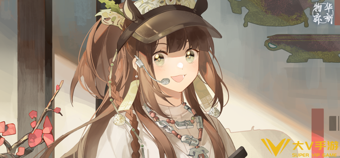 物华弥新商周十供焕彰怎样养