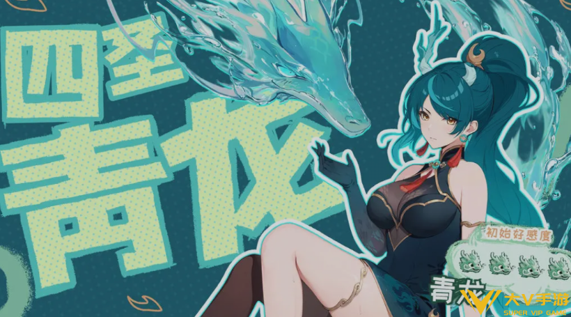 最强奥义组合介绍4