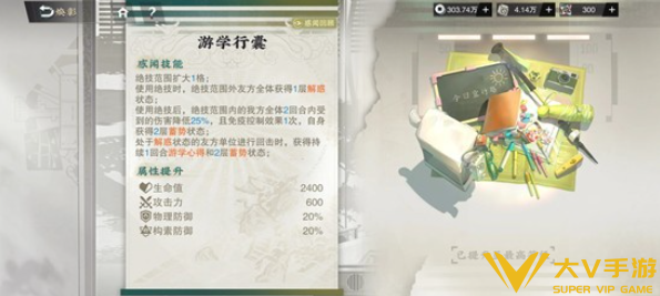 物华弥新商周十供焕彰培养秘籍1