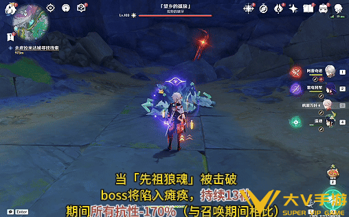 原神地方传奇望乡的孤狼打法秘籍4