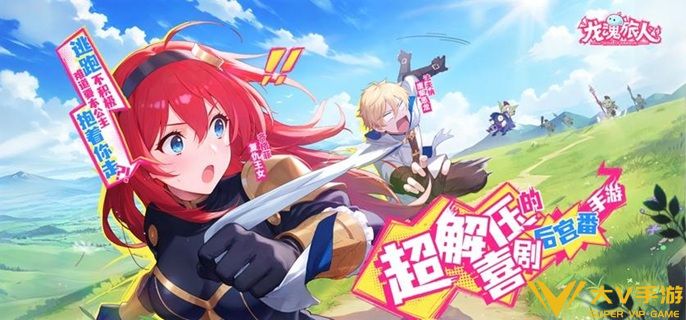 龙魂旅人炎魔转职怎样选