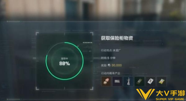 三角洲行动终止行动发起攻略2