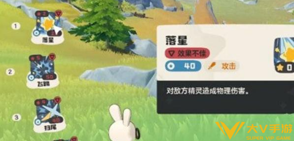 洛克王国世界技能升级技巧3