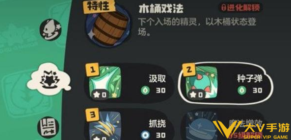 洛克王国世界技能升级技巧1