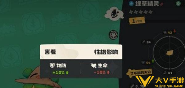 洛克王国世界技能升级技巧4