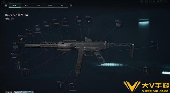 三角洲行动QCQ171冲锋枪配件精改方案1