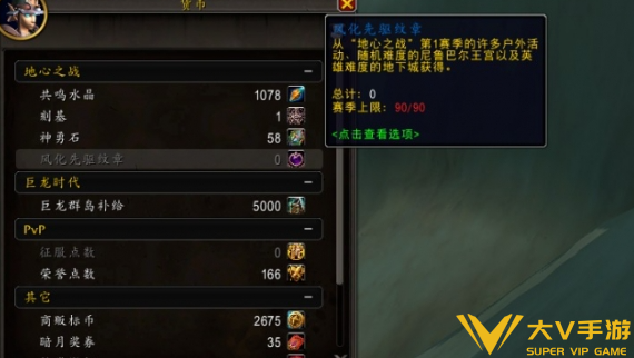 魔兽世界风化先驱纹章作用介绍1 魔兽世界风化先驱纹章作用介绍1