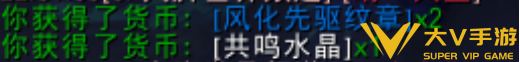 魔兽世界风化先驱纹章作用介绍2 魔兽世界风化先驱纹章作用介绍2
