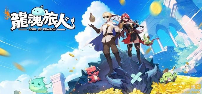 龙魂旅人雷神索尔怎样配队 龙魂旅人雷神索尔怎样配队