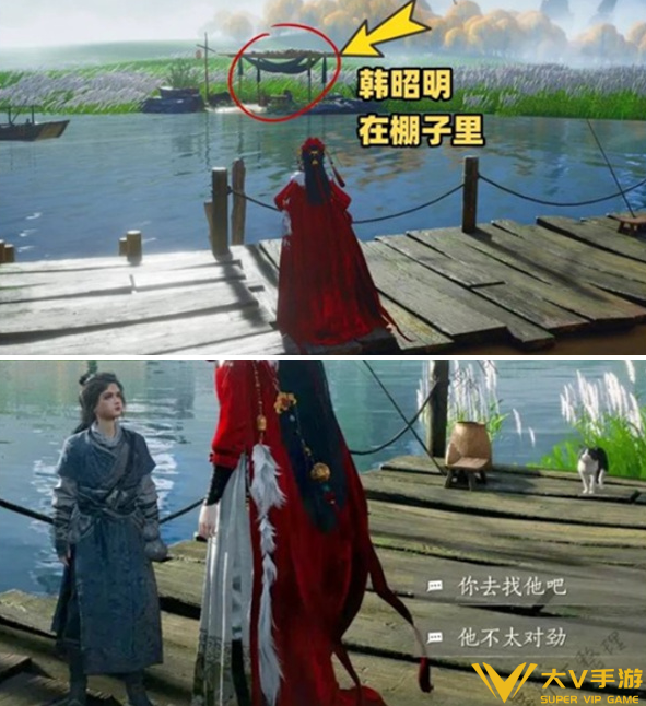 燕云十六声万事知此亲非亲任务秘籍3