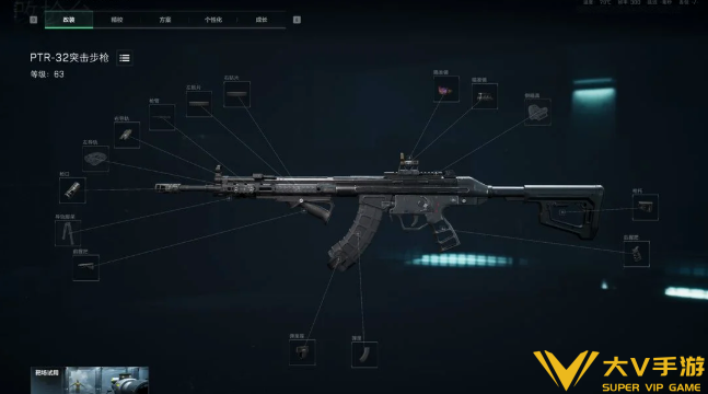 三角洲行动TR32步枪精改方案1