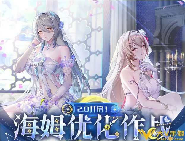 海姆优化作战玩法介绍1