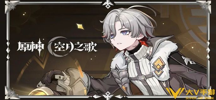 原神叶洛亚命座怎样抽