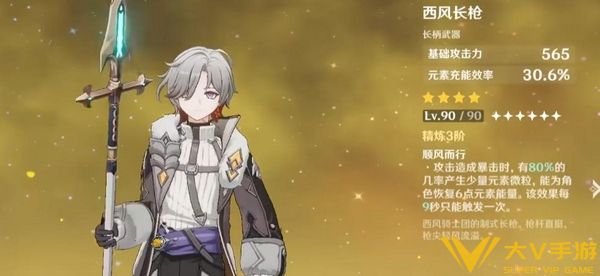 4星角色叶洛亚魇夜燃芯强度介绍2