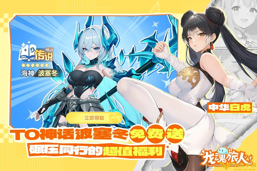 猎魔人强度介绍1