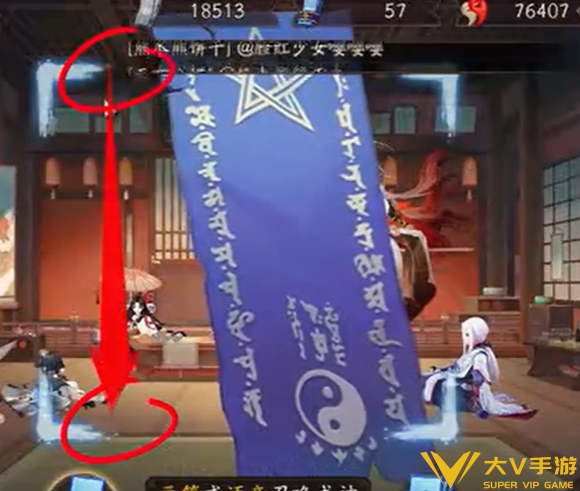 阴阳师2月神秘图案画法2026