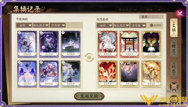 阴阳师万花牌抽取概率及购买建议4