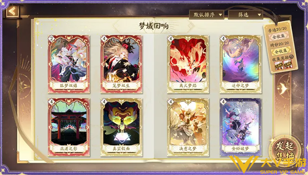 阴阳师万花牌抽取概率及购买建议3