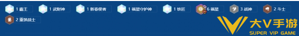 金铲铲之战2026福星守护者格温阵容介绍3