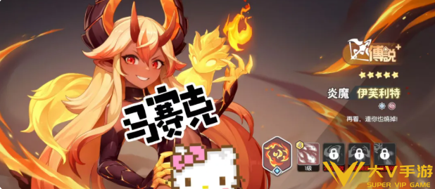 龙魂旅人强力传说角色养成介绍2